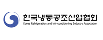 한국냉동공조산업협회